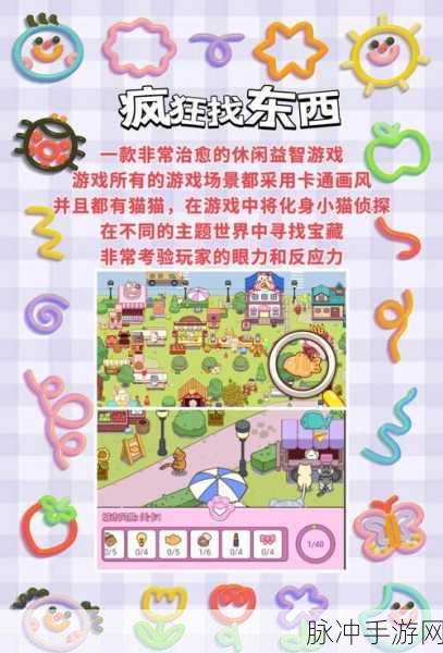 超级门游戏手机版下载,国产热门趣味休闲益智新选择