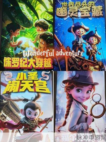探索奥秘幻境,一场充满奇幻冒险的角色扮演游戏之旅
