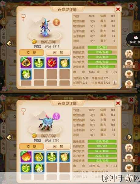 梦幻西游三维版速刷神宠全攻略,揭秘高效获取神宠之道