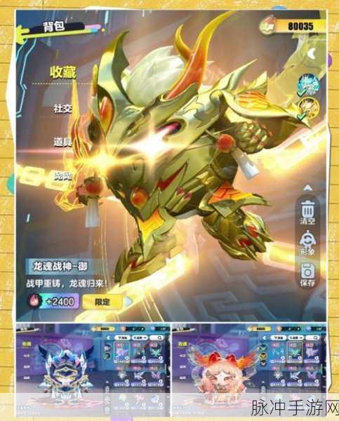 蛋仔派对无尽太空对决玩法上线时间揭秘,新玩法即将开启星际冒险之旅