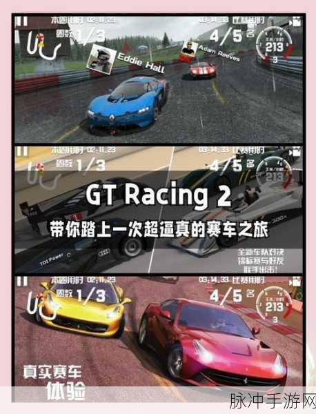 公路赛车手游下载全攻略,体验极致赛车竞速快感