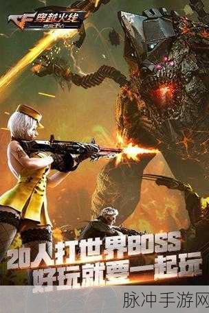 HeadOn游戏手机版下载,枪战射击类型游戏的极致体验