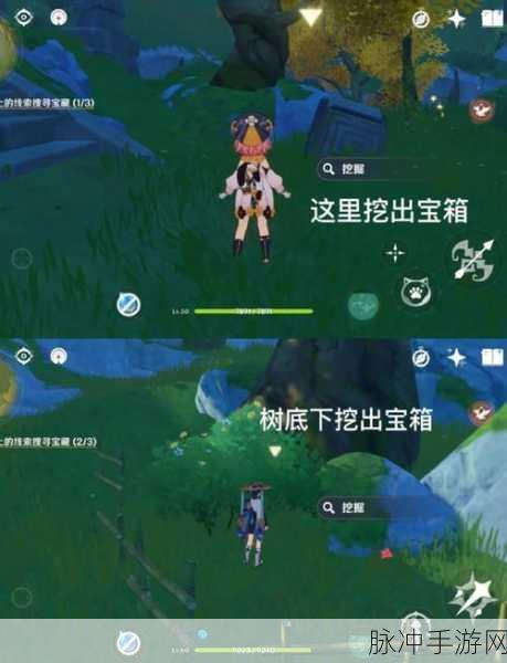 原神天遒宝迹任务流程攻略及宝物地点与参量质变仪指南