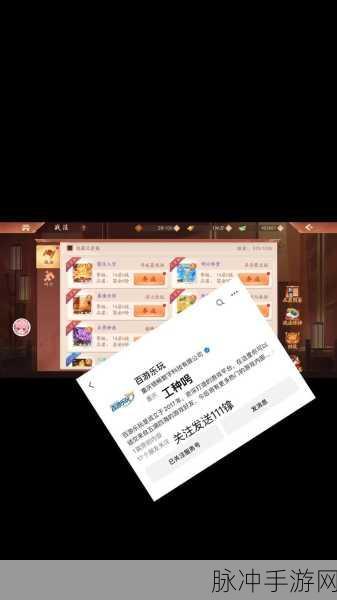 少年三国志2竞技场深度攻略,玩法与奖励全解析