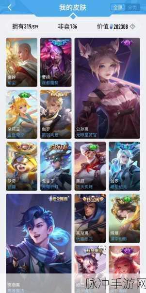 王者荣耀2亿新皮肤免费送奖励未到账全面解析与攻略