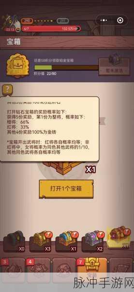 咸鱼之王攻略揭秘,高效抽取蔡文姬的绝密技巧与实战策略