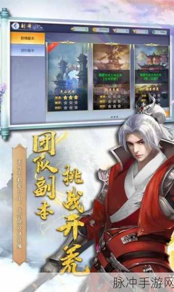 少年勇闯江湖下载,解锁既精彩又刺激的动作类闯关新体验