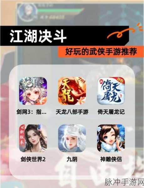 少年勇闯江湖下载,解锁既精彩又刺激的动作类闯关新体验