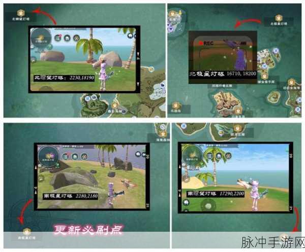 创造与魔法家园攻防策略全解析，如何高效攻击与防御