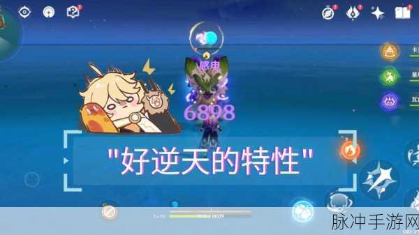 原神雷光棱镜获取全攻略,解锁雷元素角色突破的关键