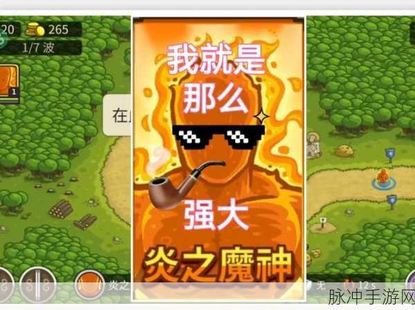 冲了这破塔下载,解锁养成类手游新乐趣