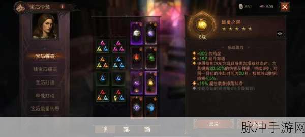 暗黑破坏神3,揭秘太古装备的获取途径与爆率详解