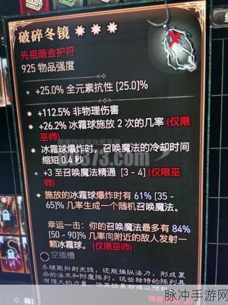 暗黑破坏神3,揭秘太古装备的获取途径与爆率详解