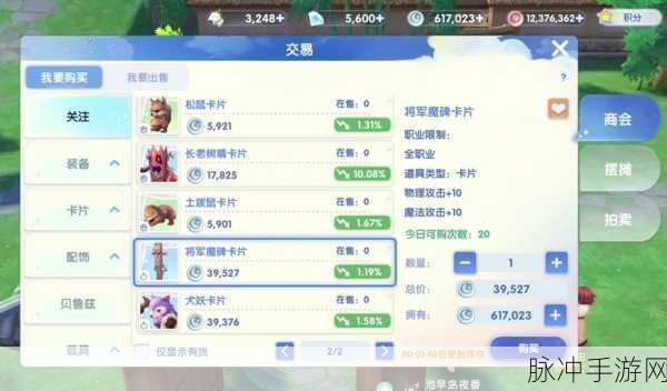 仙境传说爱如初见手游切换账号与退出注销详解