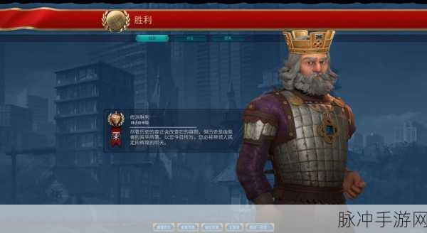 文明6深度攻略,揭秘坐城地格高效产出策略与实战技巧
