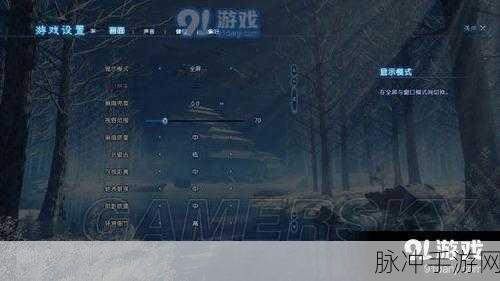 古剑奇谭3手游深度攻略,揭开高级裁缝的神秘面纱