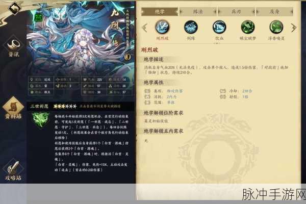 2025版九阴真经手游装备全新升级攻略详解