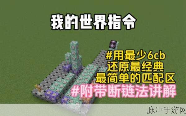 我的世界新手实用技巧全面解析