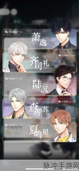 光与夜之恋无法更新?官方攻略助你轻松解决