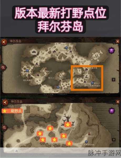 暗黑破坏神不朽能说话的石头位置全攻略