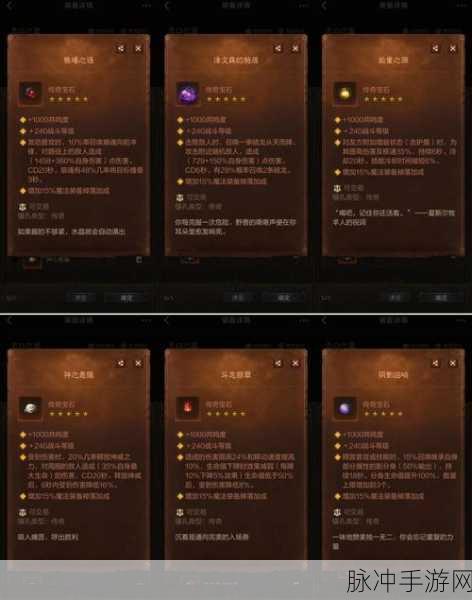 暗黑破坏神不朽能说话的石头位置全攻略