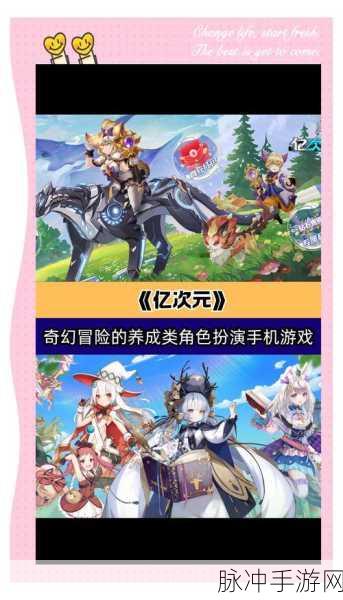 iOS端热门放置类游戏推荐,轻松畅玩,无需肝氪