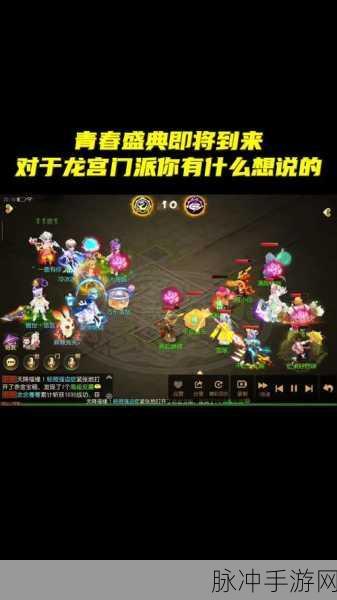 梦幻西游手游龙宫孩子搭配攻略，打造最强法术输出组合