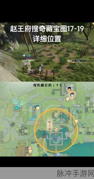 射雕手游全攻略,东肆梦华录鹭羽收集详解