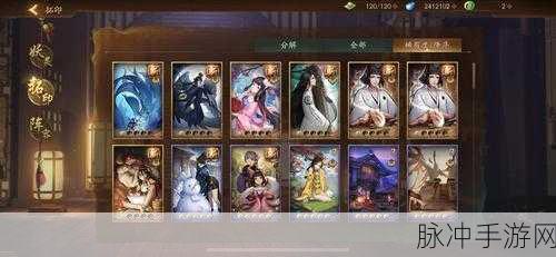 神都夜行录深度攻略,白泽阵容搭配指南及白泽拓印选择策略详解