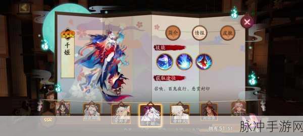 阴阳师深度攻略,解析荒与辉夜姬幻境重叠的奥秘