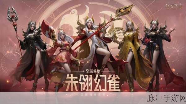 命运方舟国服T1攻略指南,掌握核心技巧,轻松挑战巅峰之战