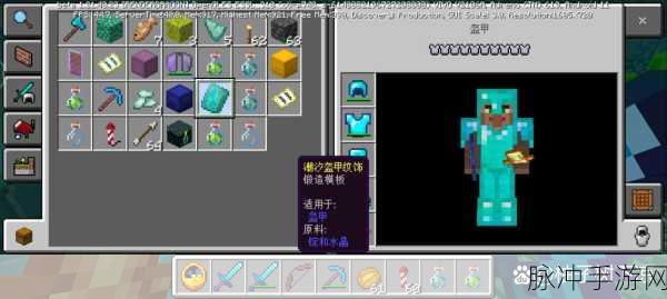 我的世界匠魂模组，镐子挖掘等级全解析