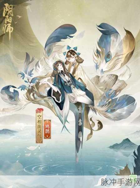 阴阳师阿修罗花合战新皮肤获取全攻略,免费途径与详细步骤
