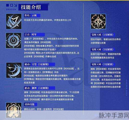 螺旋风暴法术伤害卡牌深度解析与实战攻略