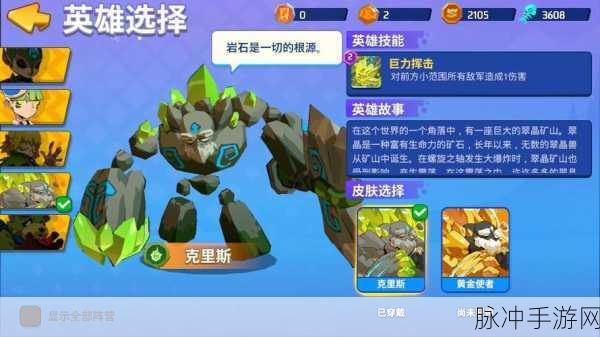 螺旋风暴法术伤害卡牌深度解析与实战攻略