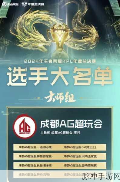 王者荣耀520专属荣耀播报获取全攻略
