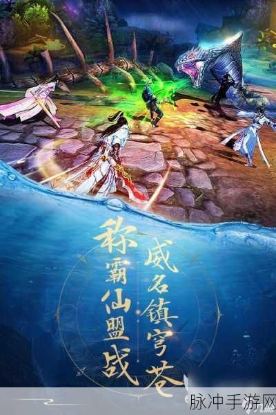 皓月幻仙录手游下载，探索梦幻般的修仙战斗之旅