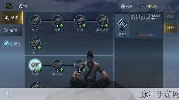 流星蝴蝶剑手游退出帮派全面指南