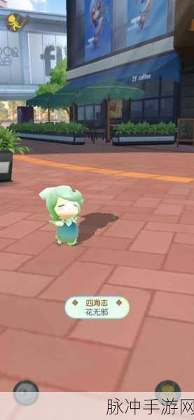 一起来捉妖40级进阶攻略，解锁新境界的必备注意事项
