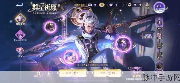 王者荣耀韩信新皮肤震撼登场,价格与上架时间全揭秘