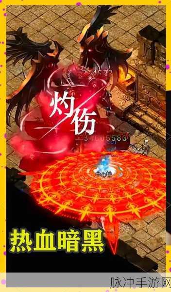 暗黑世界单机手游震撼更新,传奇之旅再启史诗新篇章