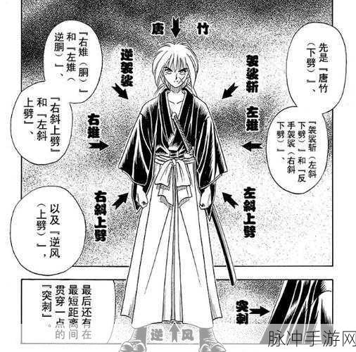 口袋妖怪启示录修复版,飞天术获取全攻略