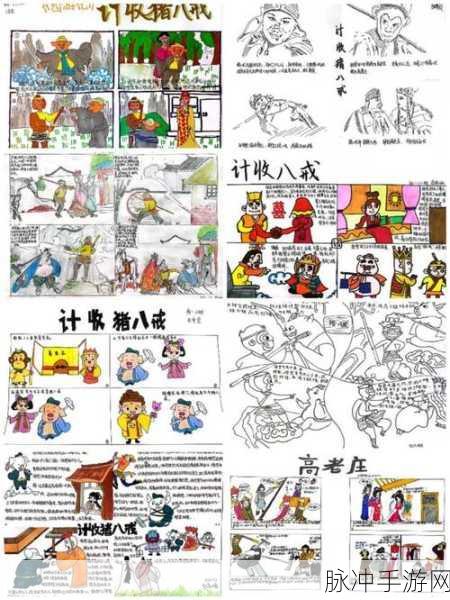 玉兔西游BT版震撼登场，重温经典，开启热血再燃的西游冒险新篇章