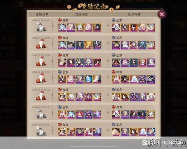 阴阳师残局对决，智破三期最终战全攻略指南
