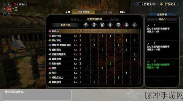 怪物猎人曙光,友爱套装获取全攻略