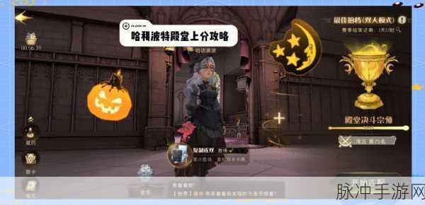 哈利波特,魔法觉醒璀璨烟花秀,解锁夜空盛宴终极秘籍全攻略