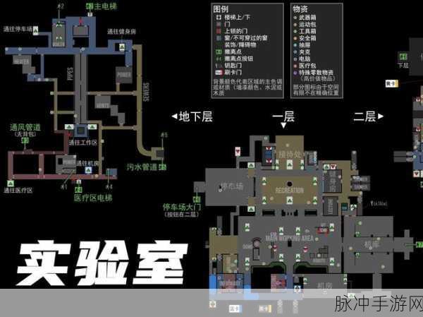 生化危机2重制版图书馆任务攻略详解，一步步带你完成任务