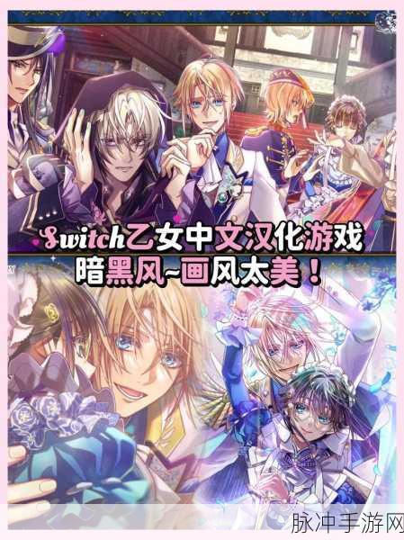 暗黑画风休闲新体验，蘑菇冒险震撼登场全攻略