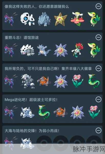 口袋妖怪GO，探索与捕捉的奇幻之旅及其发布历程