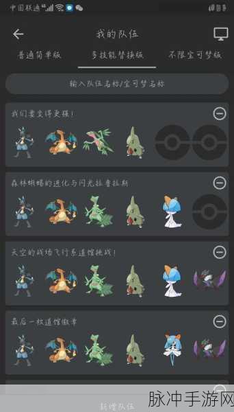 口袋妖怪GO,探索与捕捉的奇幻之旅及其发布历程